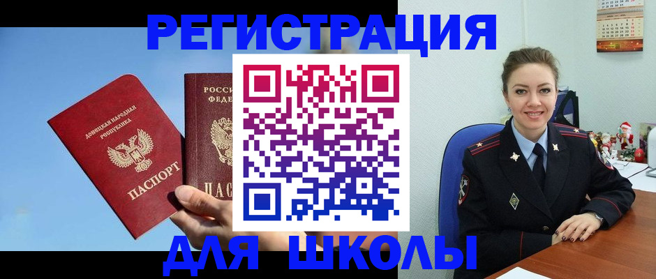 где прописаться в Лихославле